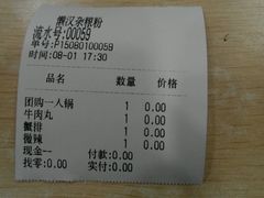 -懒汉杂粮粉(潜山路店)