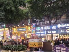 -八一路好吃街(雨田商务大厦店)