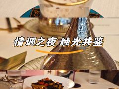 -龟兹KUCINA·新疆菜(前滩L+PLAZA店)