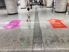 -螃蟹岬(地铁站)