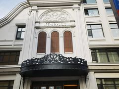 -马克西姆俄罗斯餐厅(通亚街店)