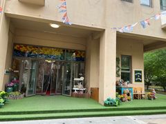 -伊顿幼儿园(天津壹街区校区)