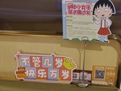 -海底捞火锅(泰安爱琴海店)