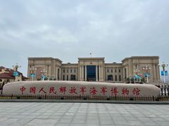 -中国人民解放军海军博物馆