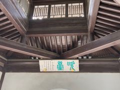 -陶然亭公园
