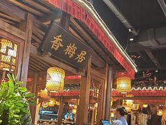 -杨记隆府(时代天街店)