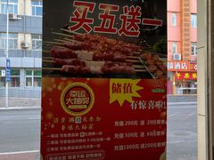 门面-马兰拉面(西直门外店)