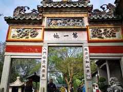 -国恩寺