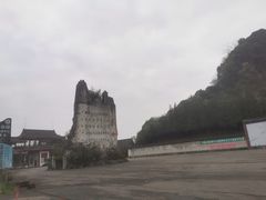 -华蓥山天意谷景区