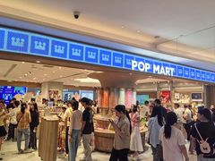 -黄兴南路步行商业街