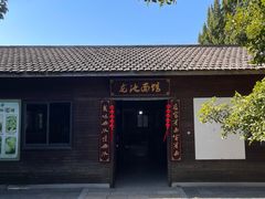 -白马涧龙池景区