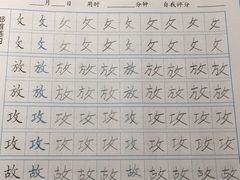 -汉翔书法丨书法·美术·硬笔·国画(望京校区)