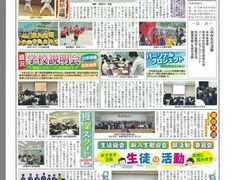 -成都濑川外国语学校