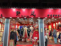 -芙蓉泉·烤鸡爪(芙蓉街店)