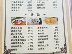 -青岛锅贴(四流中路店)