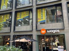 -Wagas沃歌斯(江浦路店)