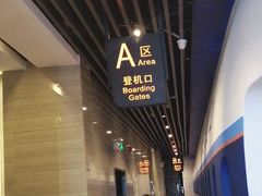 -法兰度航空主题餐厅(端州店)