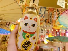 招财猫苏打水-西村居酒屋