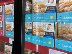 -山姆会员商店(邻瑞广场店)