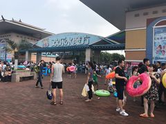 -欢乐水魔方水世界