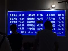 -山东水饺(南坪新街店)
