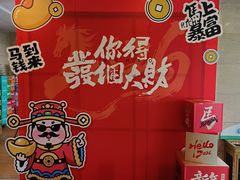 -鼎好家常菜(天桥店)