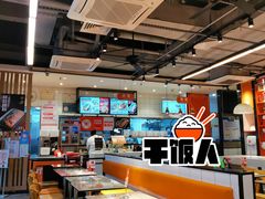 用餐区-红荔村肠粉(岗厦店)