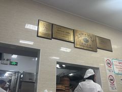 -万寿斋(山阴路店)