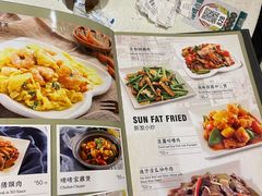 菜单-香港新发烧腊茶餐厅(书城店)