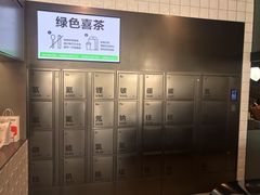 -喜茶(深圳海岸城店)