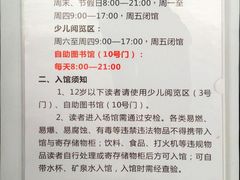 -厦门市图书馆(集美新城馆区)