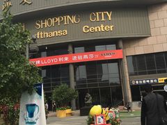 -燕莎友谊商城(亮马桥店)