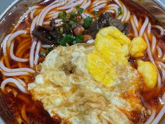 -向东街老玖面馆总店