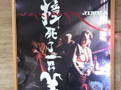 -大光明电影院(南京西路店)