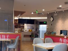 -叁拾壹克饺子·东北菜(国贸店)