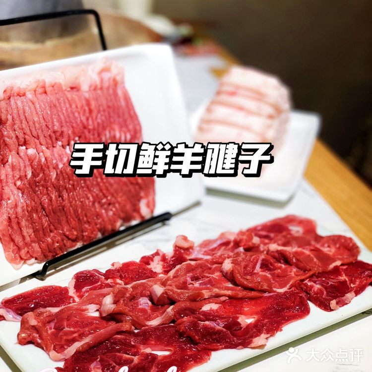 打卡超美味的铜锅涮肉!大口吃肉的幸福~
