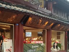 -嘉华鲜花饼(四方街旗舰店)