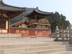 -四门塔风景区