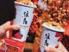 -注春·荞麦奶茶(新天地旗舰店)