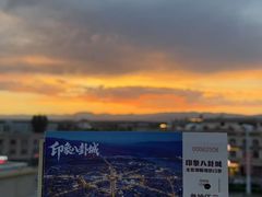 -特克斯八卦城