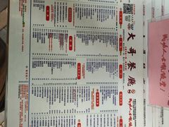 -大哥餐厅(西城花园店)