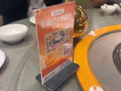 -粤顺渔坊·中山脆肉鲩火锅(清湖店)