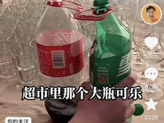 -339旋转餐厅(天府熊猫塔店)