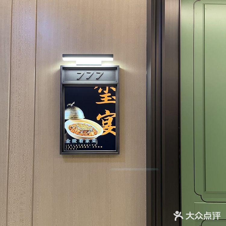 要想宴请倍有面儿，选这家准备没错‼️