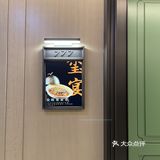 要想宴请倍有面儿，选这家准备没错‼️