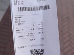 -佛罗伦萨小镇广佛名品奥特莱斯(疏港路店)