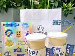 -我是酸奶君(壹方城店)