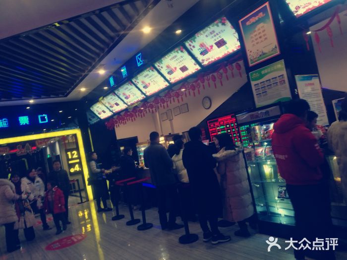 奥斯卡时代激光影城(昌建广场店)图片