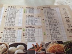 菜单-新斗记·新派老粤菜(海上世界店)