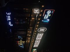 -HIB HUB公社(解放西路店)